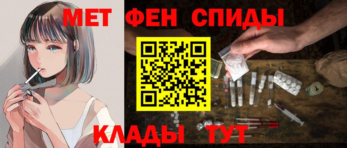 Новочеркасск  Амфетамин  Вход с VPN  Amphetamine 98%  АМФЕТАМИН 