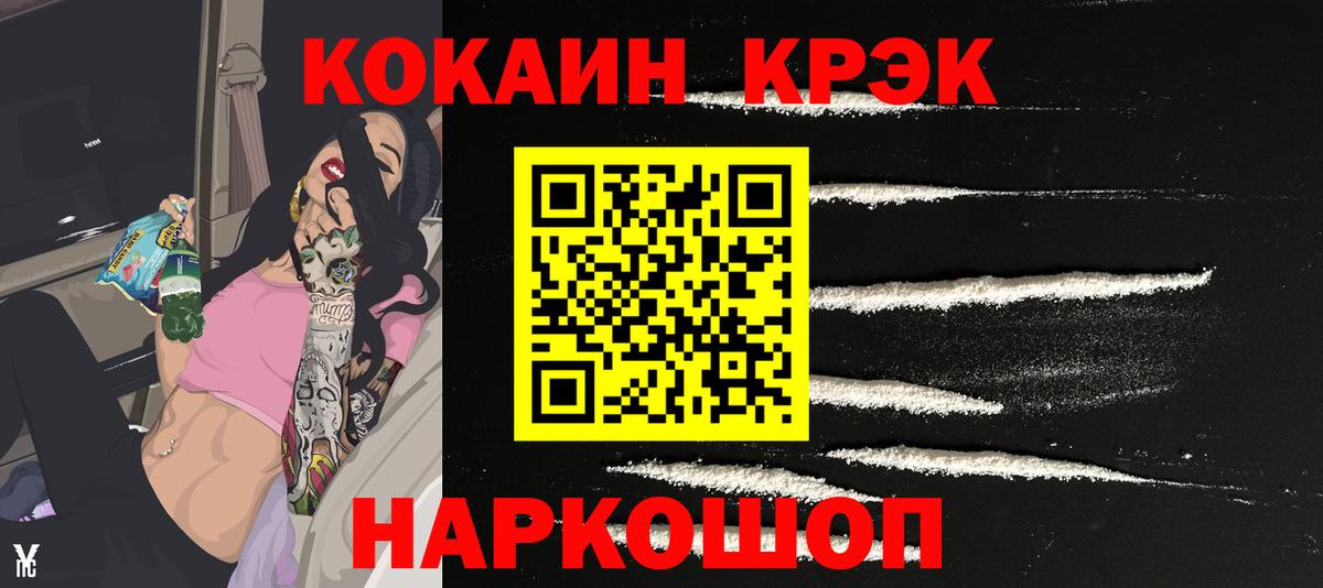 ГАШ Новочеркасск