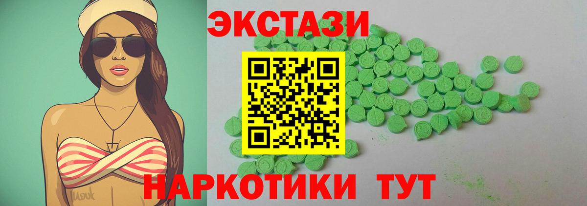 Ecstasy Cube Новочеркасск