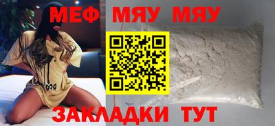 прущие крисы Железноводск