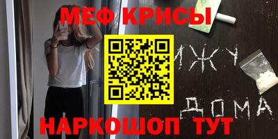сатива Железногорск