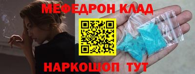 сатива Железногорск