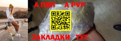 сатива Железногорск