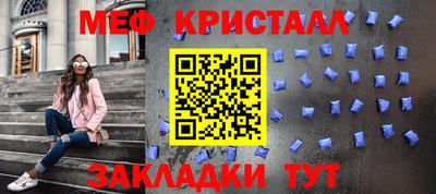 прущие крисы Железноводск
