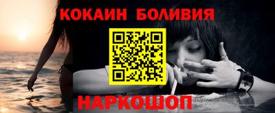 прущие крисы Железноводск