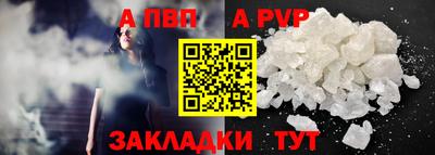 прущие крисы Железноводск