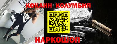 прущие крисы Железноводск
