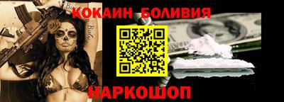 прущие крисы Железноводск