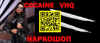 прущие крисы Железноводск