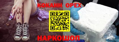 прущие крисы Железноводск