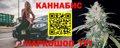 прущие крисы Железноводск