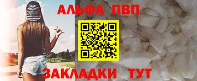 сатива Железногорск