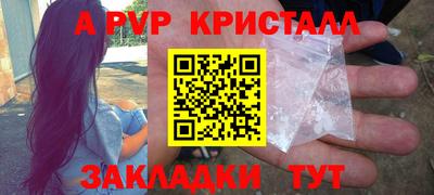 сатива Железногорск