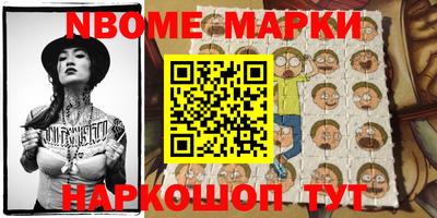 прущие крисы Железноводск