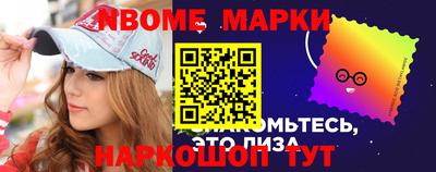 марки lsd Ефремов