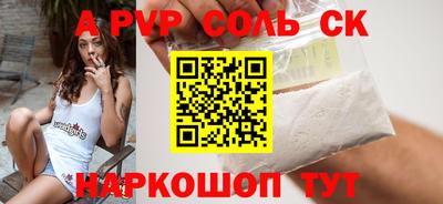 прущие крисы Железноводск