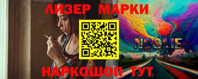 марки lsd Ефремов
