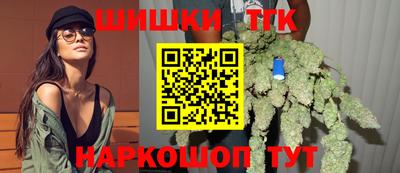 сатива Железногорск