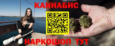 сатива Железногорск