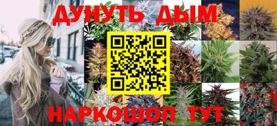 марки lsd Ефремов