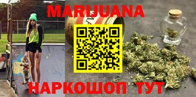 сатива Железногорск