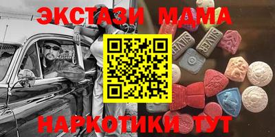 прущие крисы Железноводск