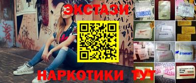 марки lsd Ефремов