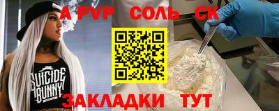 прущие крисы Железноводск
