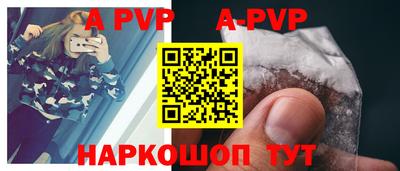 сатива Железногорск