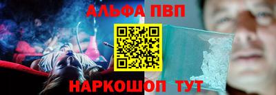 марки lsd Ефремов