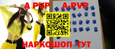 прущие крисы Железноводск