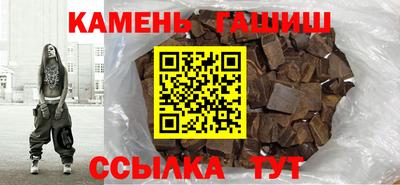 сатива Железногорск