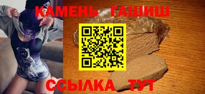 сатива Железногорск