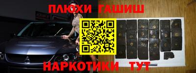 сатива Железногорск