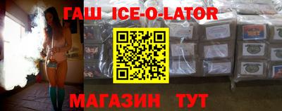 сатива Железногорск