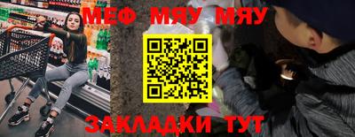 прущие крисы Железноводск