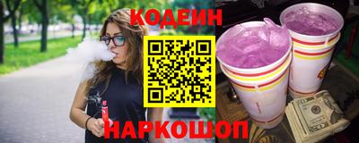 прущие крисы Железноводск