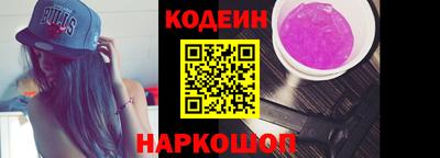 сатива Железногорск