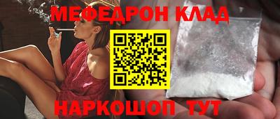 сатива Железногорск