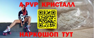 сатива Железногорск