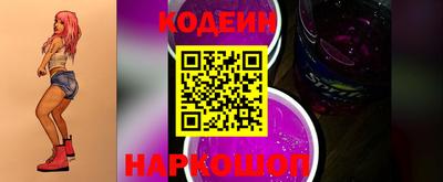 сатива Железногорск