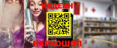 прущие крисы Железноводск